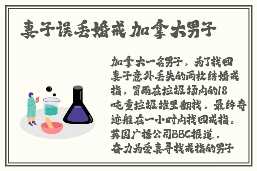 疫情期间把母亲干了