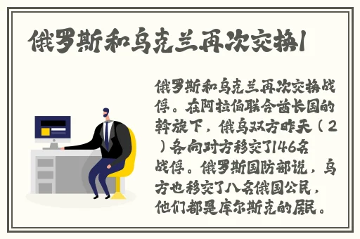 一线产品和二线产品的区别视频