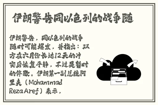 丰年经的继拇9m的使用说明