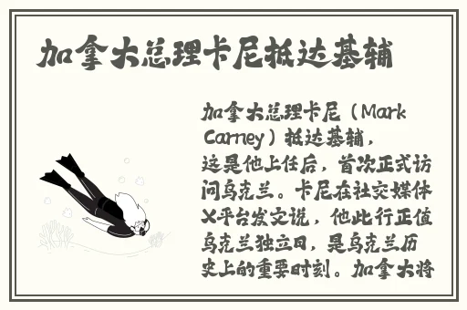 沈芯语天美传媒家访